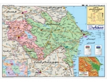 نقشه آذربایجان و ارمنستان (سیاسی و طبیعی،لمینت شده)